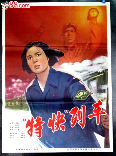 日本宇都宫共和大学学位证电子图